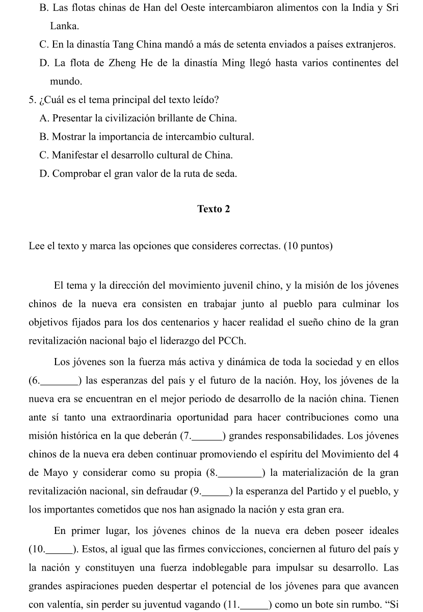 “理解当代中国”全国大学生外语能力大赛多语种组西班牙语比赛省赛样题_02.png