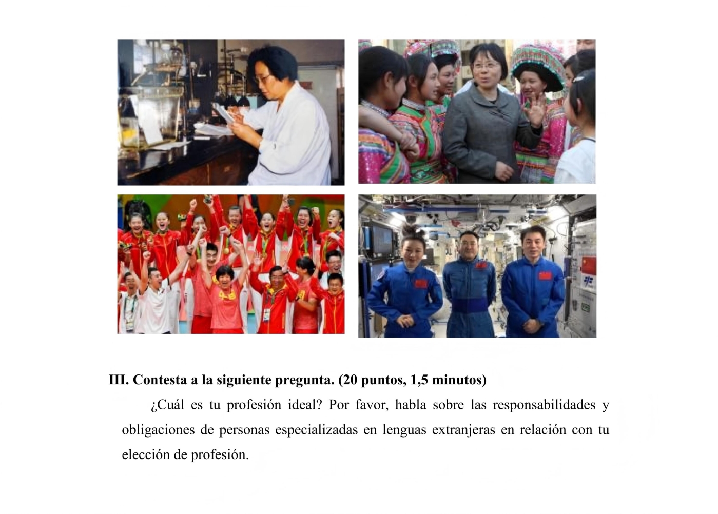 （更新）西班牙语组 国赛第一轮和第二轮样题及参考答案(1)_04